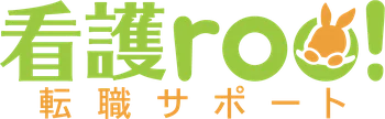 看護roo!転職